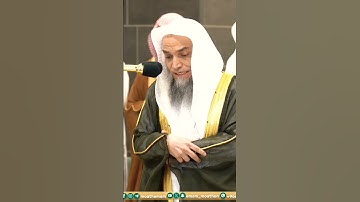 تلاوة جميلة جداً لفضيلة الشيخ د. فيصل غزاوي || وكان بالمؤمنين رحيما