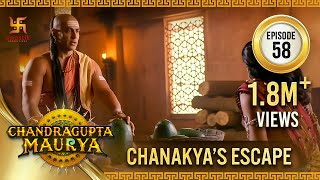 Chandragupta Maurya | Episode 58 | Chanakya's Escape | चंद्रगुप्त मौर्य | Swastik
