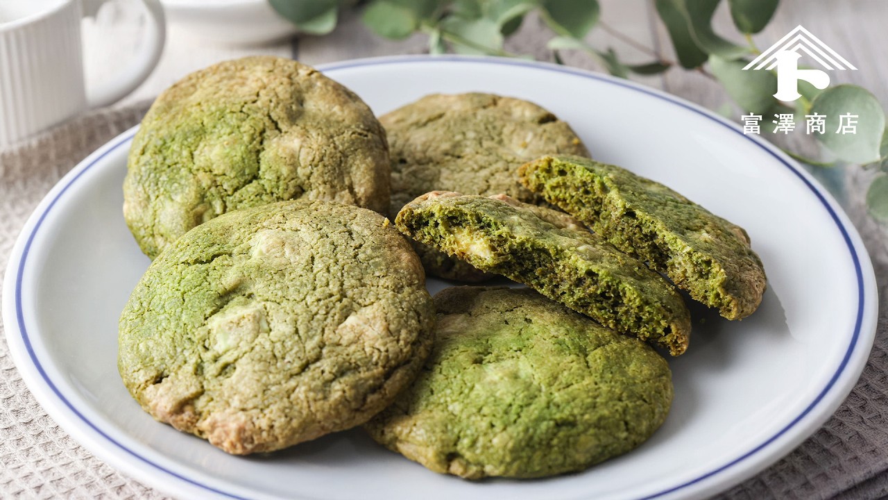 抹茶とホワイトチョコのザクザククッキー / お菓子のレシピ