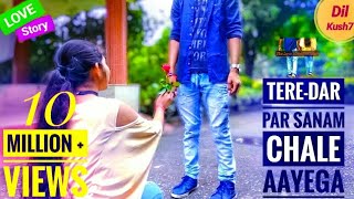 Download Lagu Tere Dar Par Sanam Chale Aaye || Latest Cute Romantic Love Story || Dil kush7 | Best Remix Song 2018 MP3