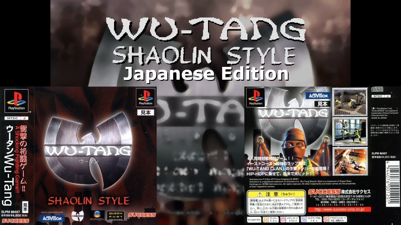 Wu-Tang: Shaolin Style (Japanese Edition) All 36 Chambers as RZA