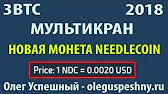 ОЛЕГ УСПЕШНЫЙ - КАК ЗАРАБОТАТЬ В ИНТЕРНЕТЕ?