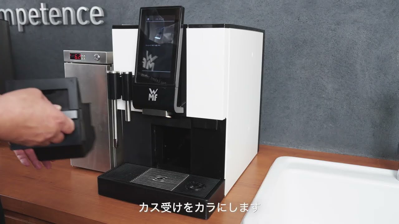 WMF 1100S コーヒーライン洗浄の方法 - YouTube