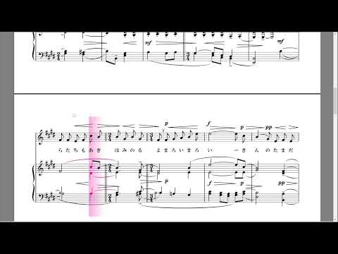 【日本歌曲楽譜】からたちの花 E Major ホ長調 ヴォーカル＆ピアノ譜