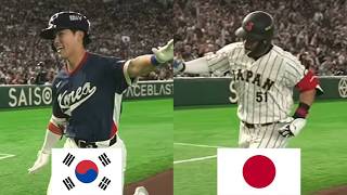 Korea vs Japan Full Game Highlight | 2026 World Baseball Classic - Pool C