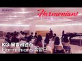 KG 모빌리언스 합창단 - 하모니언스 ( Harmonians ver. )