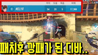 킬 결정력 999% 올리는 디바 강의