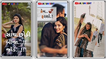 Jagdish Rathva New WhatsApp Status 2023 •Dj Remix Gujarati Timli Status #shorts #gujaratistatu