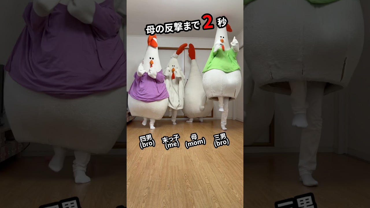 [INMU KING] ちょうどいい音がすると思ったら母でした #ASMR #インムキング #YAJU #野獣先輩 #例のアレ #田所浩二 #dance #tiktok #踊ってみた