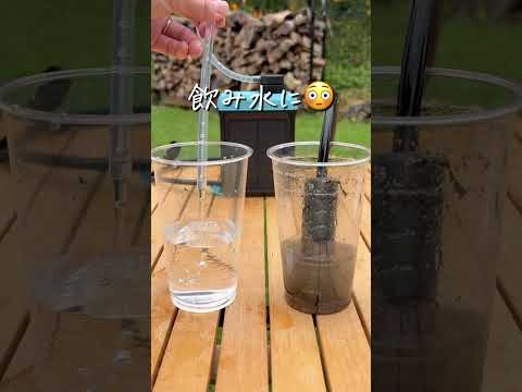口コミ400件以上で4.61⭐️備えて安心携帯浄水器🤲#PR#greeshow#浄水器#防災#災害対策