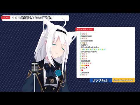 白上フブキ が歌う 『夜に駆ける』 【歌枠切り抜き 2021/01/19】