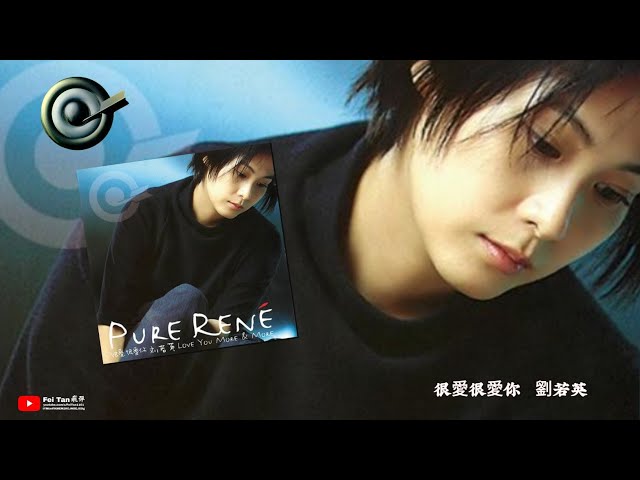 刘若英《很爱很爱你》专辑1998 - YouTube