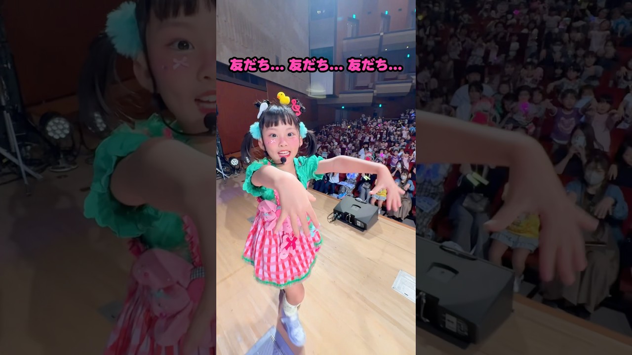 宮城のみんな、友だちだよね?🥒✨