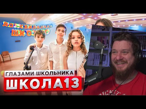 От первого лица: Школа 3! ОПОЗОРИЛСЯ на ШКОЛЬНОЙ ЛИНЕЙКЕ 😭ПОСЛЕДНИЙ ЗВОНОК в ШКОЛЕ | РЕАКЦИЯ