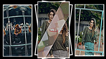 Baby Jaan Jaan  Bengali Romantic Song Xml File Alight Motion🌿Bengali Song 1Photo Edit