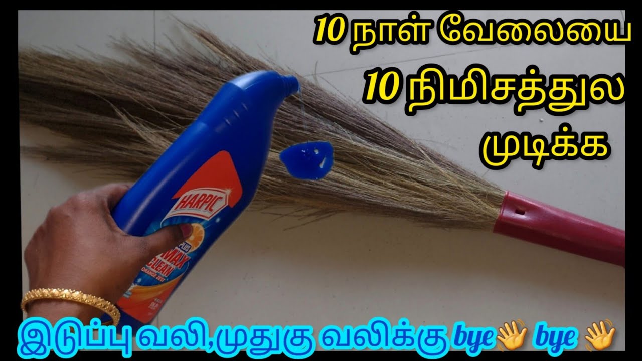 பல நாள் வேலையை நிமிசத்துல பட்டுனு முடிப்பீங்க /Kitchen Tips in Tamil/@nalinimanickcooking