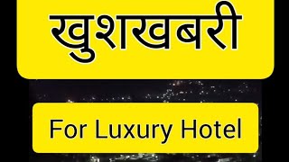 Ep 169]Lakh view On Highway Bhimtal  3 Nali luxury land for sale for luxury hotel purpose. ठोको call