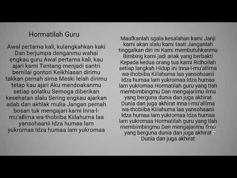 Nasyid Gontor - Hormatilah Guru - Official Music Video | Gontor Kampus 4 Banyuwangi (Lagu Cover)