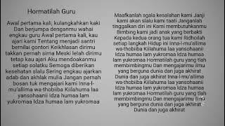 Nasyid Gontor - Hormatilah Guru - Official Music Video | Gontor Kampus 4 Banyuwangi (Lagu Cover)