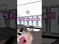 【アニメ】強盗に容赦ないコンビニ店員#shorts