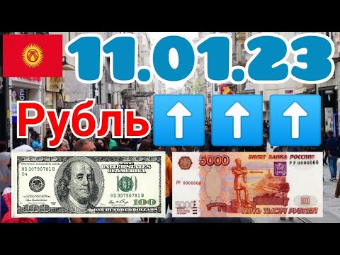 8500 тг в рублях