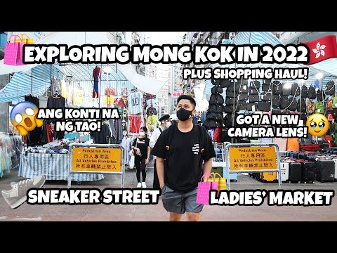 Video: Paglilibot sa Mongkok Ladies Market