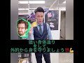 【貼るだけウィルス対策】ウィルスにアプローチ『パッチMD イミュン・ディフェンス』“ #シンビシンからやってみよう ” ｜ #shorts【美容総合商社｜脱毛・痩身・美容機器】