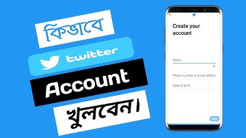 how to create twitter account || কীভাবে টুইটার অ্যাকাউন্ট তৈরি করবেন 2021