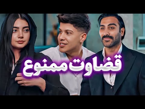 هیچ کس و از روی ظاهرش قضاوت نکنید 😉
