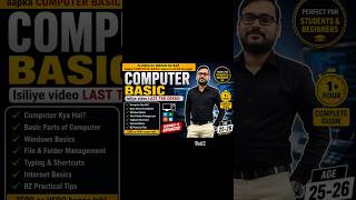 🚀 Computer Basic Course Part 2 | Advance Level Start 💻🔥 ✅Video ko last tak zarur dekhe #education