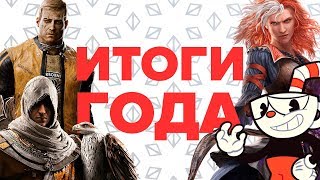 Поясняем за! ИТОГИ ГОДА. Голосуем в! прямом эфире