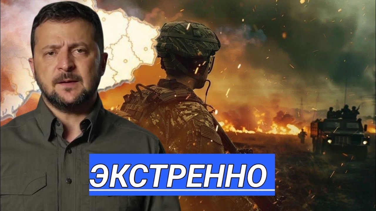 ПЛАН ПРОВАЛИЛСЯ — Европа Атакует Трампа, Москва Шокирует Заявлением, а Боевые Действия Продолжаются