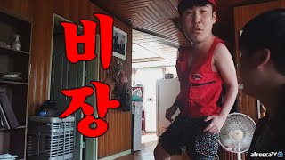 하이라이트 떵개떵 화순 빠숀쇼 곧 밀라노갑니다.