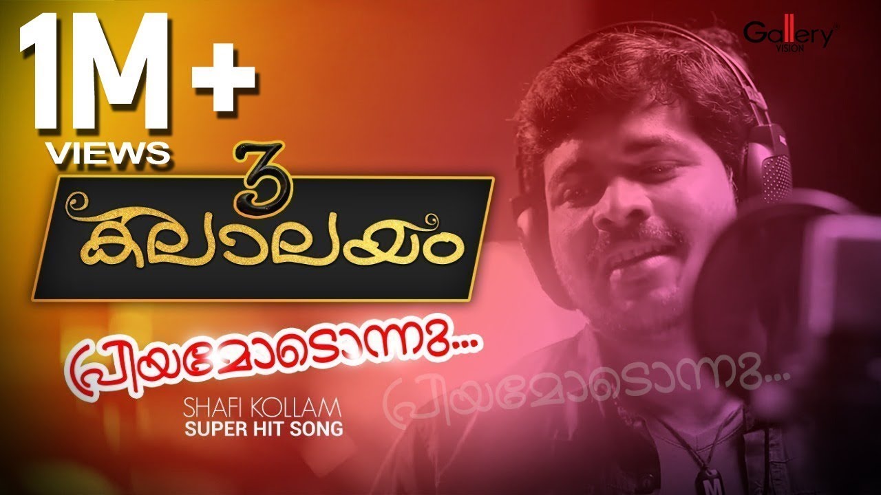 Kalalayam 3Priyamodonnu Shafi Kollam New album Song New Malayalam SongLatest Malayalam Album Song