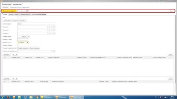 Новые возможности автовидеоинструкций в Vanessa-Behavior 1.1.094.