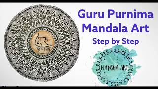 Guru Purnima Mandala Art