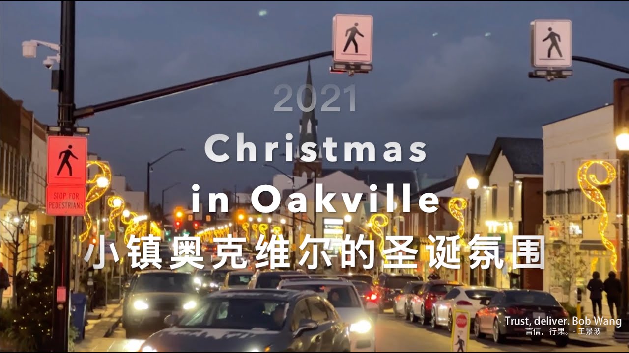 Christmas Lights in Oakville, ON, Canada 2021 YouTube