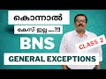 L2 General Exceptions in BNS | SI Special Topics Class #AnudeepAcademy
