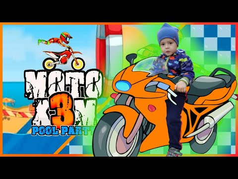 ?Игра Мото Экстрим 3!!! ?КРУТЫЕ Трюки на МОТОЦИКЛЕ!!! Moto Extreme 3 game!!!