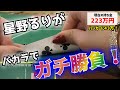 カジノでガチ勝負!&豪遊!大邱カジノVIPルームに潜入!【前半】