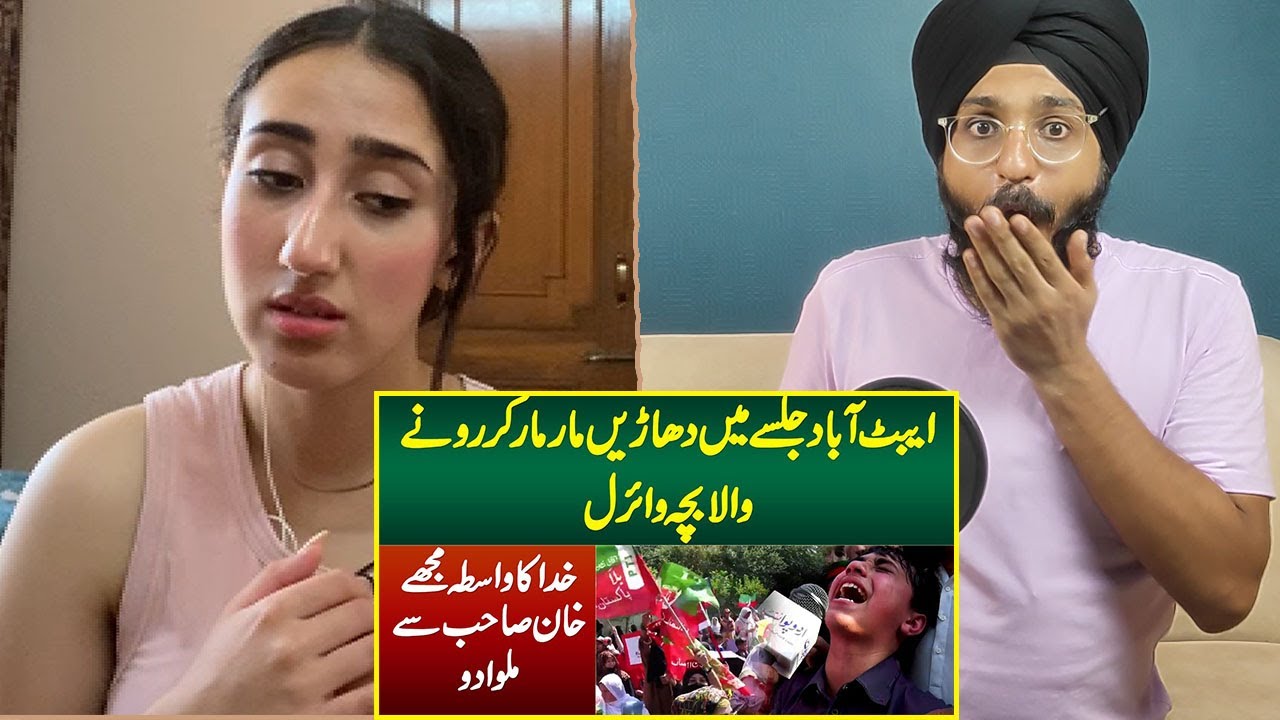Indian Reaction to Abbottabad PTI Jalse Main Dharain Mar Kar Rone Wala Bacha Abu Bakr