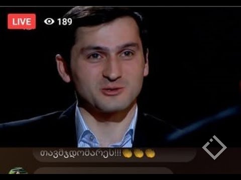 შეცდომით გაგზავნილი შეტყობინება მხარდამჭერების მობილიზების შესახებ - გამოხმაურებები