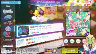 こっそり シャニマス１２