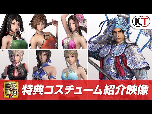 【魏】甄姫☆英傑カルタ☆三國無双８特典 真・三國無双8 英傑カルタ 甄姫 - メルカリ