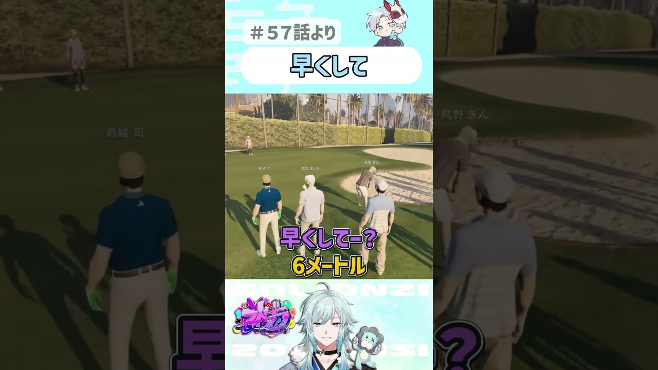 【 #ストグラ】辛辣すぎるギャルの一言ｗｗ【ストグラ救急隊/雷堂ましろ/空衣御侍/切り抜き】#shorts