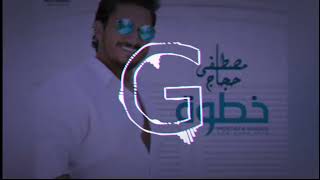 مصطفى حجاج خطوة ريميكس      - اسمعها