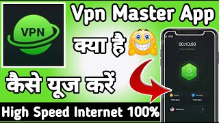 Vpn Master || Vpn Master App kaise Use kare || How to Use Vpn Master App || Vpn Master App screenshot 5