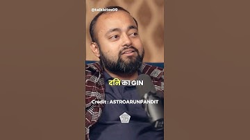 ALCOHOL IS A TRAP 🤯 |@AbhishekKar  #shorts #business #viral #youtubeshorts