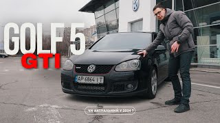 VW GOLF 5 GTI - досі актуальний? | тест-драйв від #bycar
