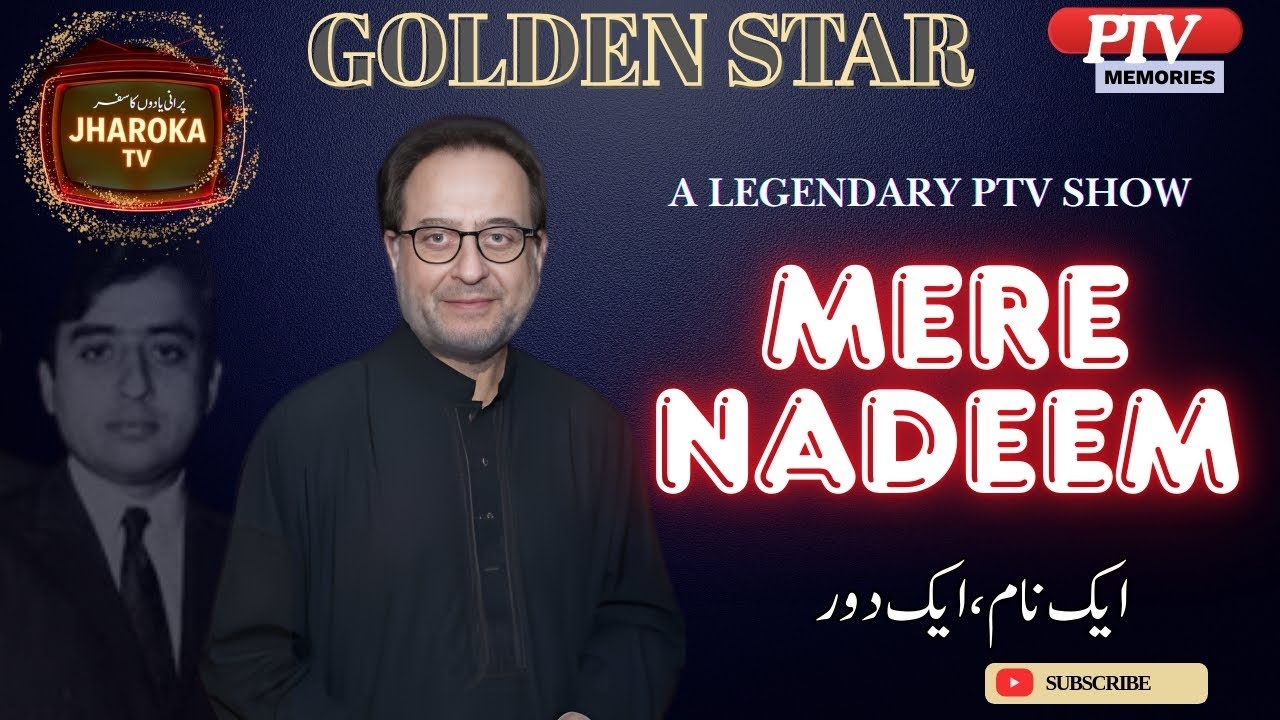 Mere Nadeem – A Legendary PTV Show | Full Nostalgia Tribute  | Classic PTV Memories 
